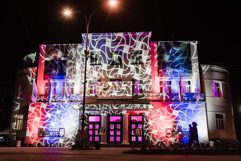 National Theatre of Republika Srpska